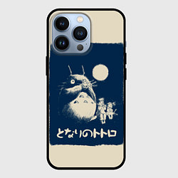 Чехол для iPhone 13 Pro My Neighbor Totoro, цвет: 3D-черный