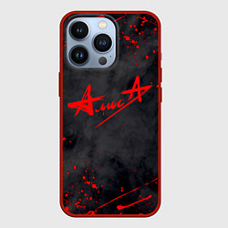 Чехол iPhone 13 Pro АлисА