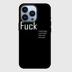 Чехол iPhone 13 Pro Fuck