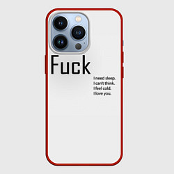 Чехол iPhone 13 Pro Fuck