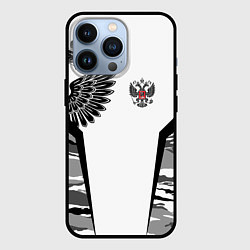 Чехол iPhone 13 Pro Камуфляж Россия