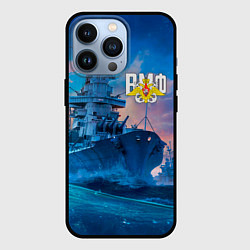 Чехол iPhone 13 Pro ВМФ