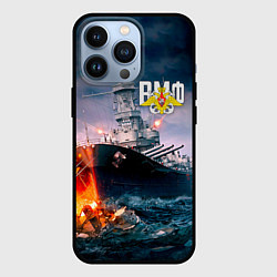 Чехол iPhone 13 Pro ВМФ