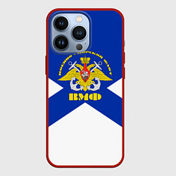 Чехол для iPhone 13 Pro Военно - морской флот, цвет: 3D-красный