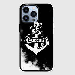 Чехол iPhone 13 Pro ВМФ России