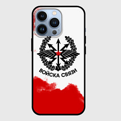 Чехол iPhone 13 Pro Войска связи