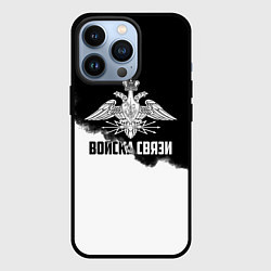 Чехол iPhone 13 Pro Войска связи