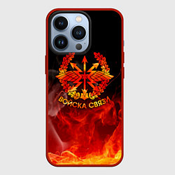 Чехол для iPhone 13 Pro Войска связи, цвет: 3D-красный