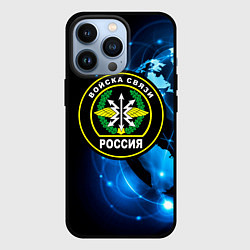 Чехол iPhone 13 Pro Войска связи