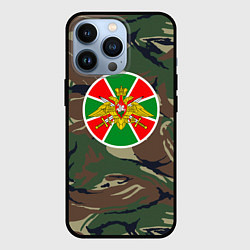 Чехол iPhone 13 Pro Пограничные Войска