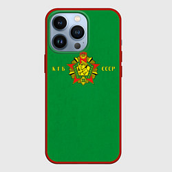 Чехол для iPhone 13 Pro Пограничные Войска КГБ СССР, цвет: 3D-красный