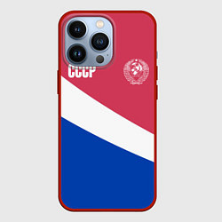 Чехол для iPhone 13 Pro СССР, цвет: 3D-красный