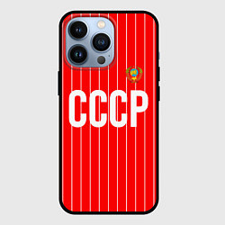 Чехол для iPhone 13 Pro Форма сборной СССР, цвет: 3D-черный