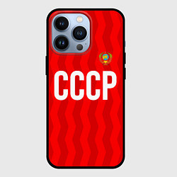 Чехол iPhone 13 Pro Форма сборной СССР