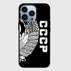 Чехол iPhone 13 Pro СССР