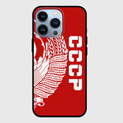 Чехол iPhone 13 Pro СССР