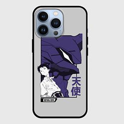 Чехол для iPhone 13 Pro Синдзи Икари, цвет: 3D-черный