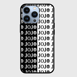 Чехол для iPhone 13 Pro JoJo Bizarre Adventure, цвет: 3D-черный