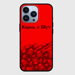 Чехол iPhone 13 Pro КОРОЛЬ И ШУТ