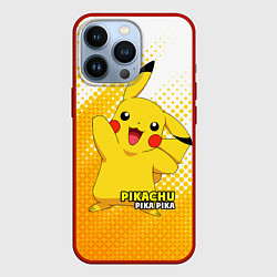 Чехол iPhone 13 Pro Pikachu Pika Pika
