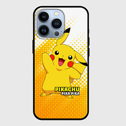 Чехол iPhone 13 Pro Pikachu Pika Pika