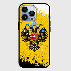 Чехол для iPhone 13 Pro РОССИЙСКАЯ ИМПЕРИЯ, цвет: 3D-черный