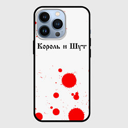 Чехол iPhone 13 Pro КОРОЛЬ И ШУТ