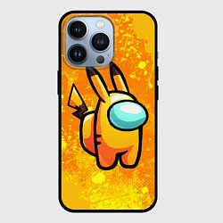 Чехол для iPhone 13 Pro AMONG US - Pikachu, цвет: 3D-черный