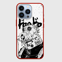 Чехол iPhone 13 Pro DOROHEDORO