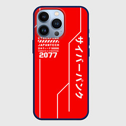 Чехол для iPhone 13 Pro CYBERPUNK FASHION, цвет: 3D-тёмно-синий