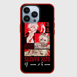 Чехол для iPhone 13 Pro Suzuya Juzo, цвет: 3D-красный