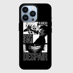 Чехол iPhone 13 Pro Despair