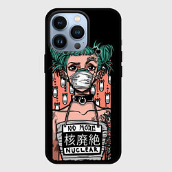 Чехол iPhone 13 Pro No More Nuclear