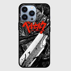 Чехол для iPhone 13 Pro BERSERK БЕРСЕРК, цвет: 3D-черный