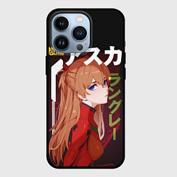 Чехол iPhone 13 Pro Asuka