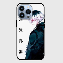 Чехол iPhone 13 Pro Токийский гуль Tokyo Ghoul