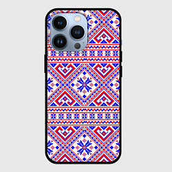 Чехол iPhone 13 Pro Русские народные узоры