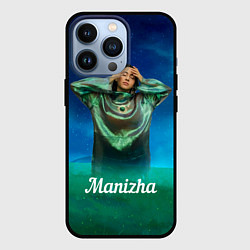 Чехол iPhone 13 Pro Манижа Manizha