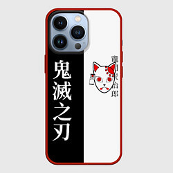 Чехол iPhone 13 Pro МАСКА ТАНДЖИРО TANJIRO MASK