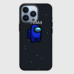 Чехол iPhone 13 Pro Тёма Among us