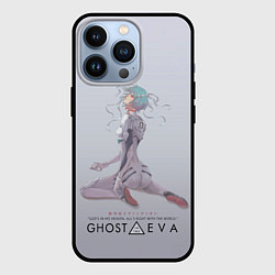 Чехол iPhone 13 Pro Ghost in the Eva