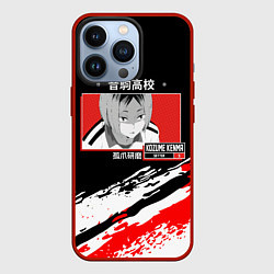 Чехол iPhone 13 Pro Кенма Козуме Haikyuu!!