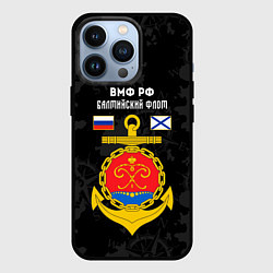 Чехол для iPhone 13 Pro Балтийский флот ВМФ России, цвет: 3D-черный