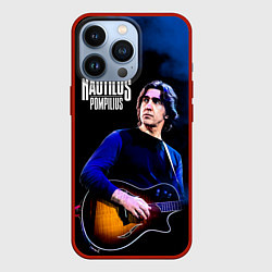 Чехол iPhone 13 Pro Вячеслав Бутусов Nautilus Pompilius