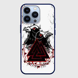 Чехол для iPhone 13 Pro VALKNUT RUNES Z, цвет: 3D-тёмно-синий