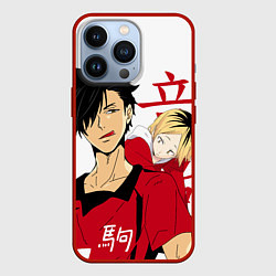 Чехол для iPhone 13 Pro Куроо и Кенма, Haikyuu!!, цвет: 3D-красный