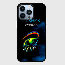 Чехол iPhone 13 Pro Пикник СТЕКЛО
