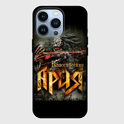 Чехол для iPhone 13 Pro Классическая Ария, цвет: 3D-черный
