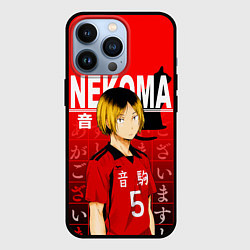 Чехол iPhone 13 Pro КЕНМА КОЗУМЕ KOZUME KENMA