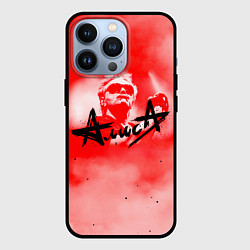 Чехол iPhone 13 Pro Константин Кинчев АлисА